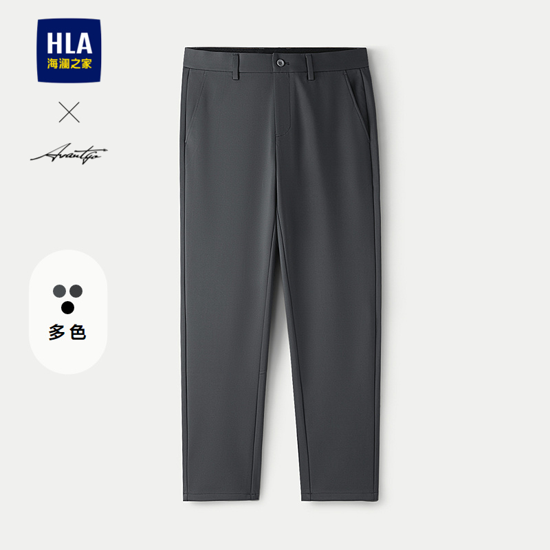 HLA/海澜之家轻商务时尚系列休闲裤25秋新商务通勤修身小脚裤子男