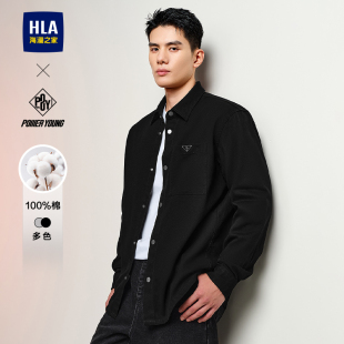 2025春秋款 HLA 衬衫 YOUNG系列长袖 纯棉翻领衬衣男 海澜之家POWER
