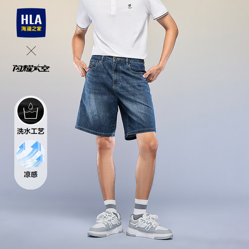 海澜之家闪耀太空系列牛仔中裤男