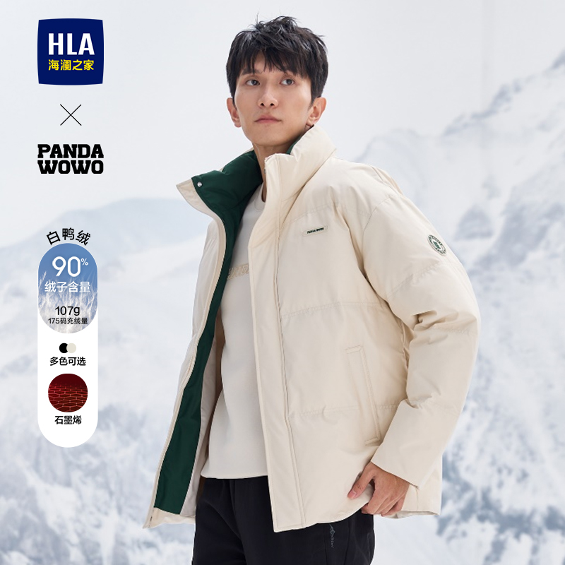 海澜之家pandawowo熊猫羽绒服男