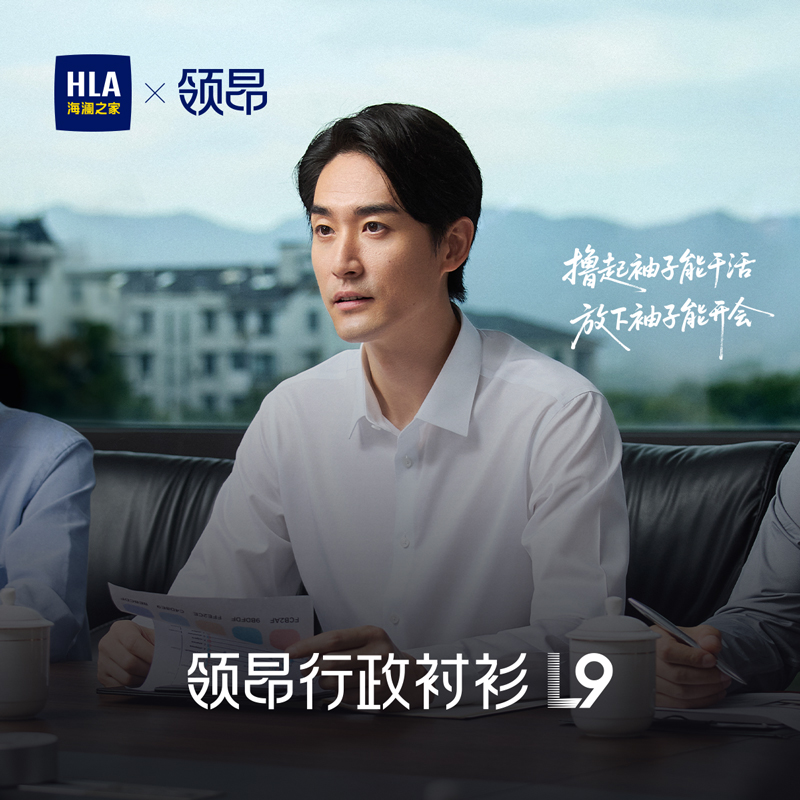 海澜之家长绒棉纯棉正装衬衫