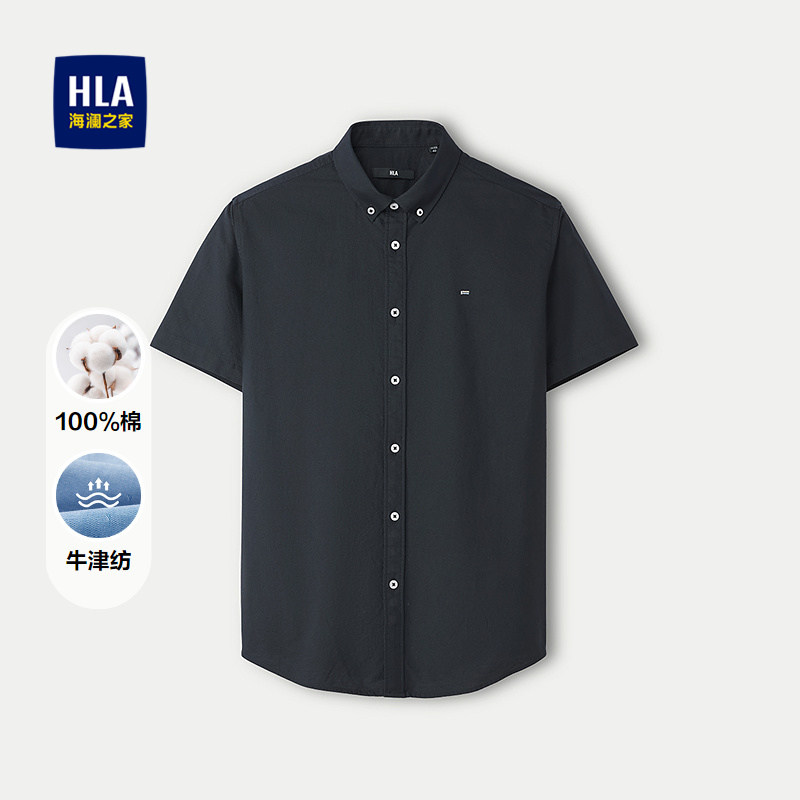 HLA/海澜之家纯棉质地短袖衬衫春夏牛津纺扣领尖领刺绣衬衣男