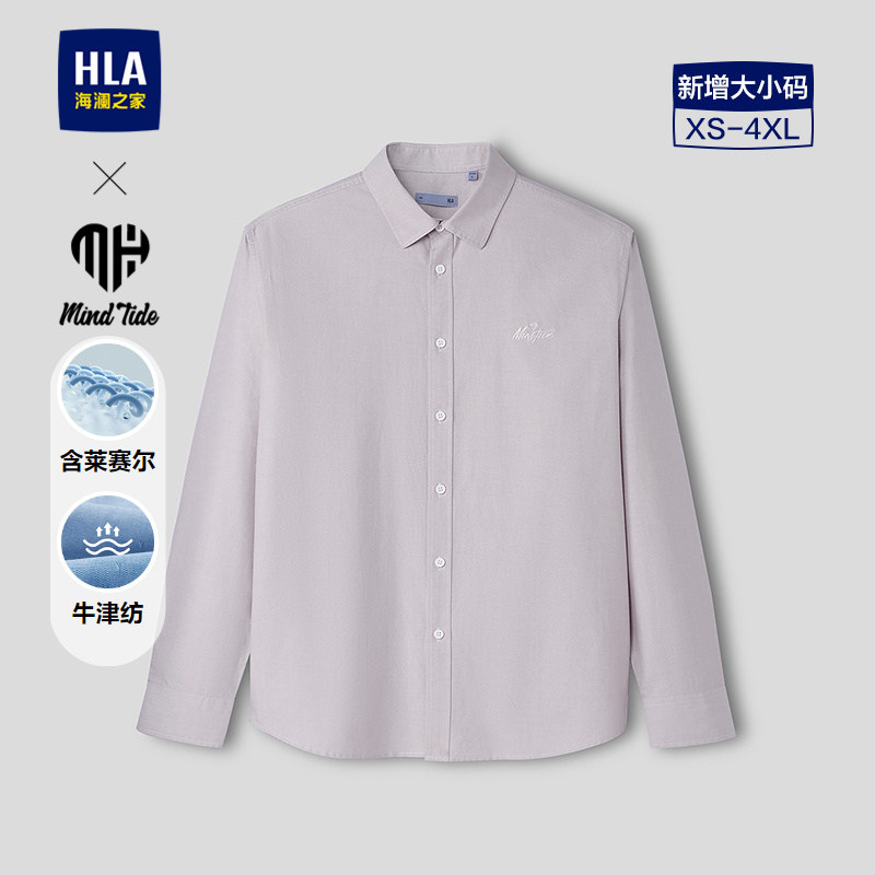 HLA/海澜之家亦心即为系列长袖时尚衬衫26春夏新牛津纺绣花衬衣