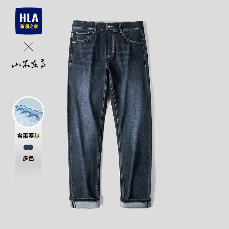【海澜之家】春夏新中腰五袋直筒时尚裤