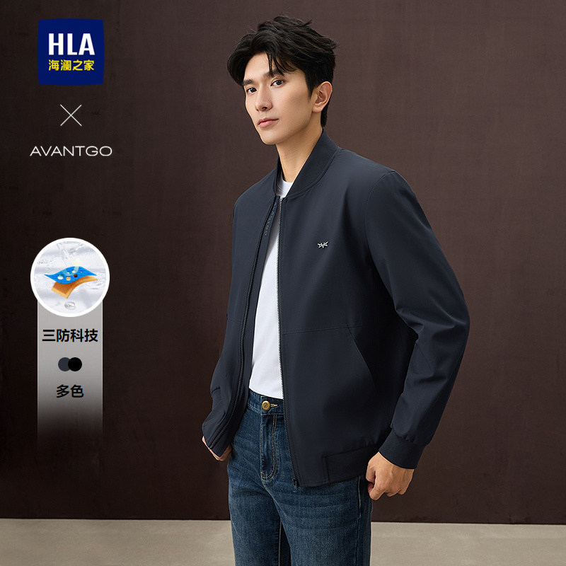 HLA/海澜之家轻商务经典系列夹克26春季新款三防科技棒球领外套