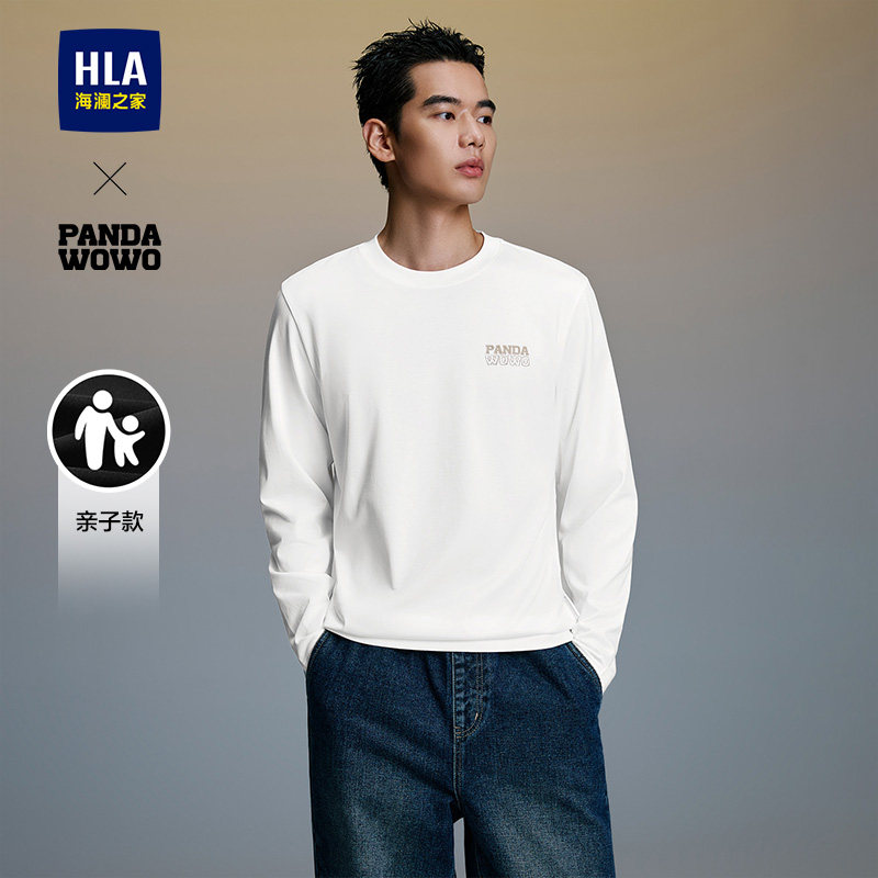 海澜之家panda wowo熊猫长袖T恤春秋款印花上衣亲子款男女