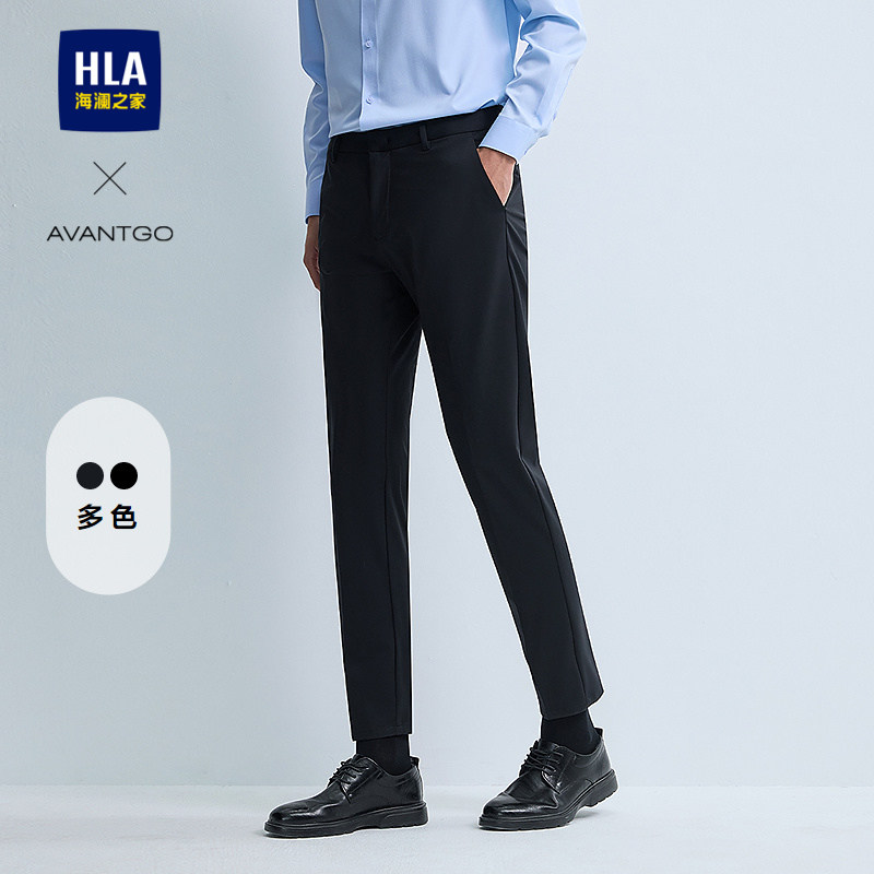 HLA/海澜之家轻商务经典西裤时尚春夏字母刺绣修身九分裤子男士