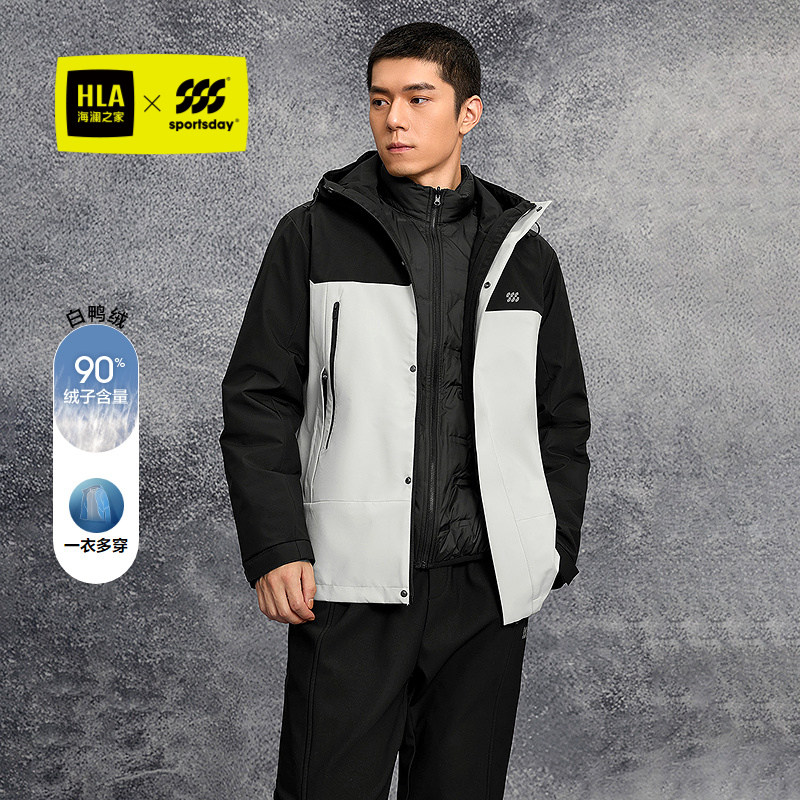 HLA/海澜之家城市运动sportsday羽绒服25秋冬新白鸭绒