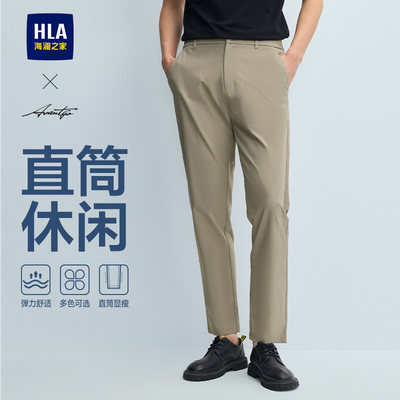 海澜之家时尚商务半松紧腰休闲裤