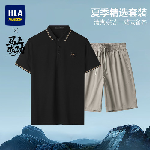 海澜之家爸爸夏季套装