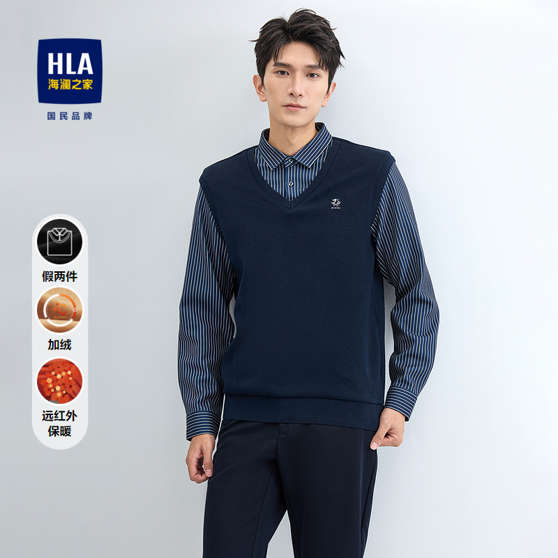 海澜之家加绒假两件保暖针织衫男
