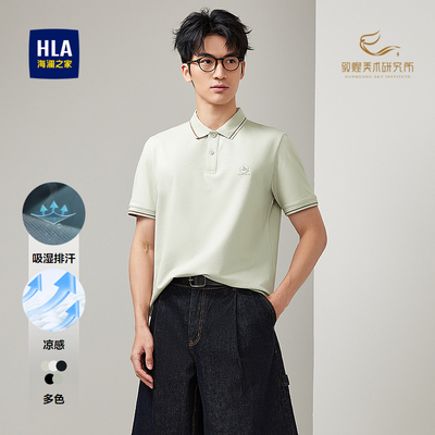 海澜之家马年贺岁系列短袖POLO