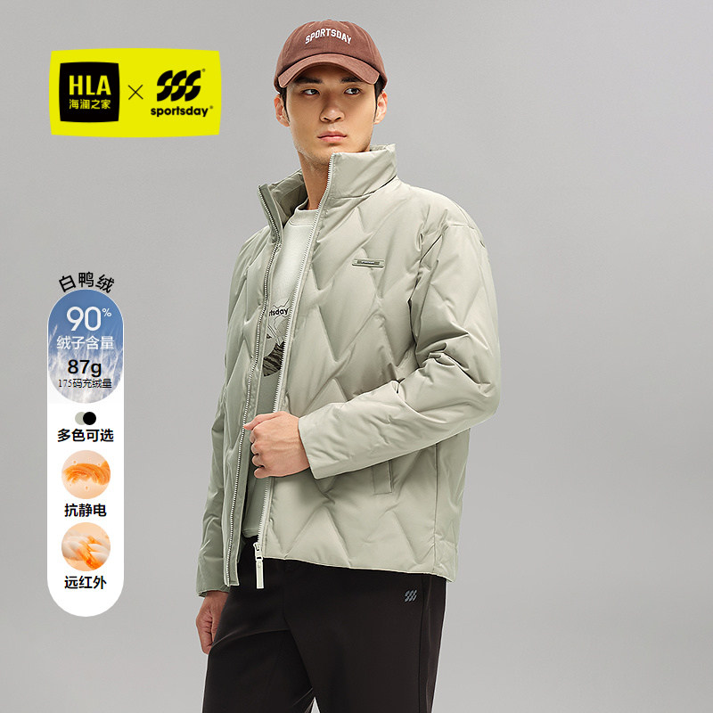 HLA/海澜之家城市运动sportsday羽绒服25秋冬新远红外