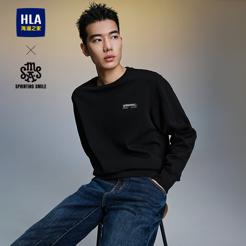 海澜之家圆领字母绣花时尚卫衣男