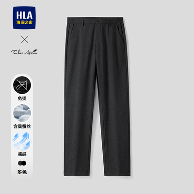 海澜之家免烫含桑蚕丝休闲裤