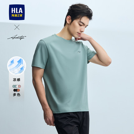 HLA/海澜之家商务时尚短袖T恤2025新款夏季凉感大码简约圆领短t男