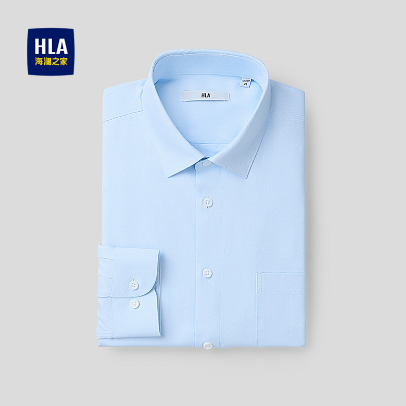 HLA/海澜之家长袖正装衬衫2026春夏新款尖领利落商务通勤衬衣