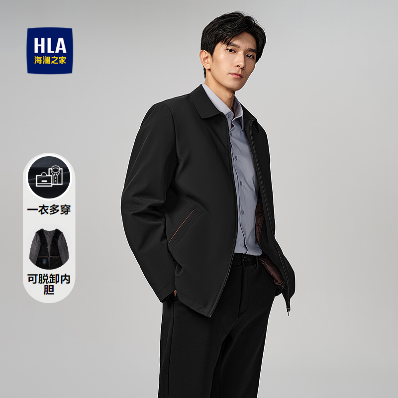 海澜之家户外翻领一衣多穿夹克男