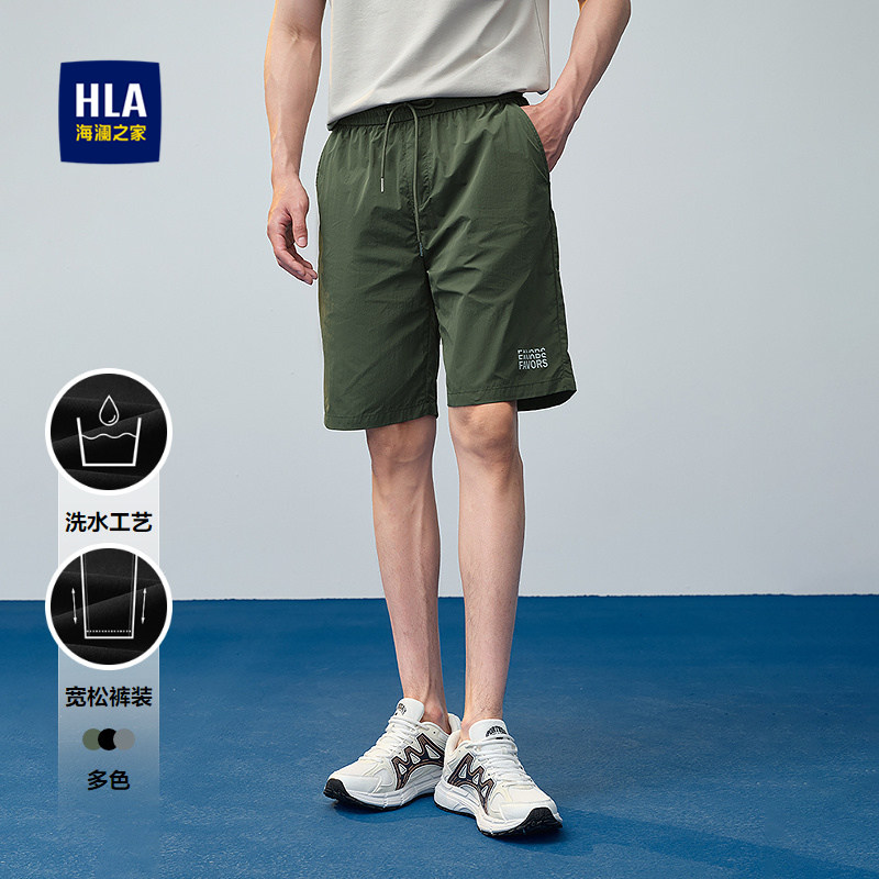 HLA/海澜之家时尚宽松休闲短裤春夏简约印花舒适五分裤子男,男装,短裤,淘宝优惠券,粉丝福利购,淘宝优惠卷