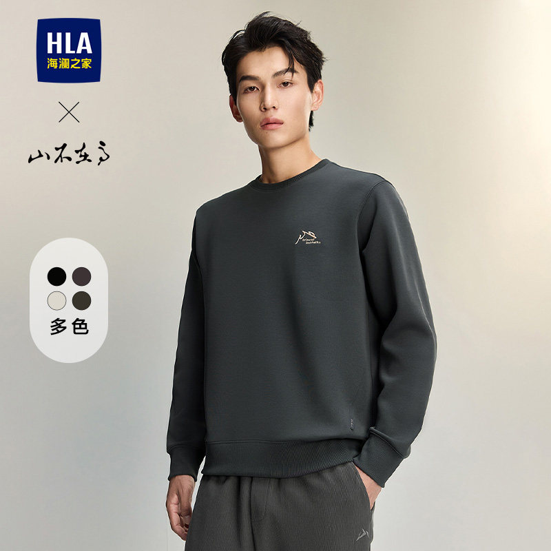 HLA/海澜之家山不在高系列卫衣2025春秋款圆领珠地小标宽松上