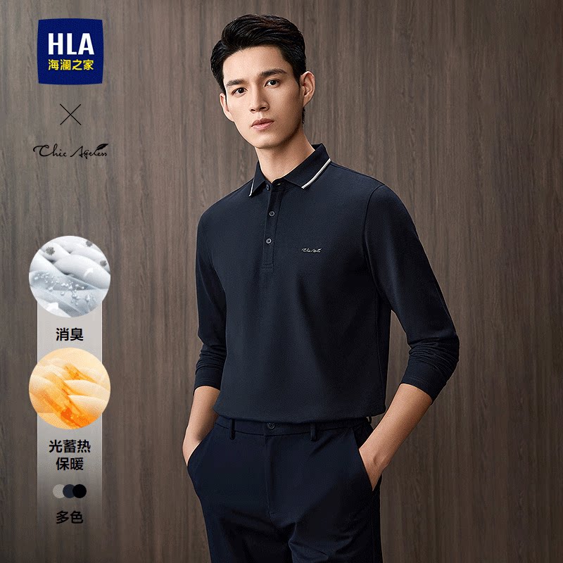 HLA/海澜之家轻商务Chic Ageless长袖POLO衫26