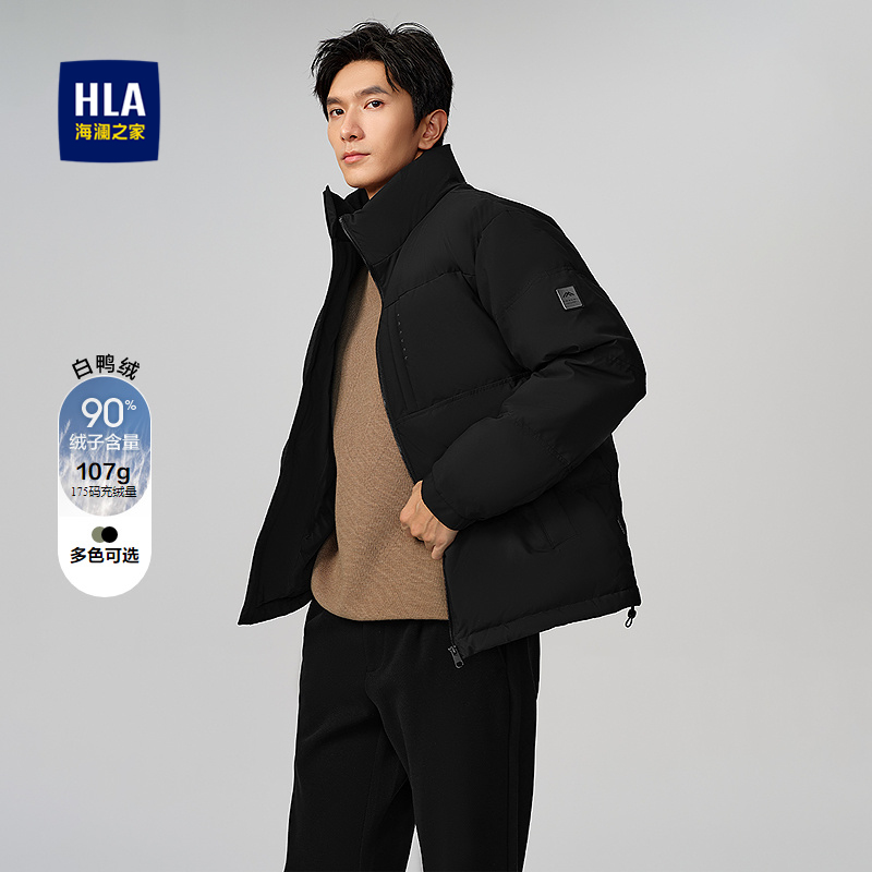 海澜之家白鸭绒无帽立领羽绒服