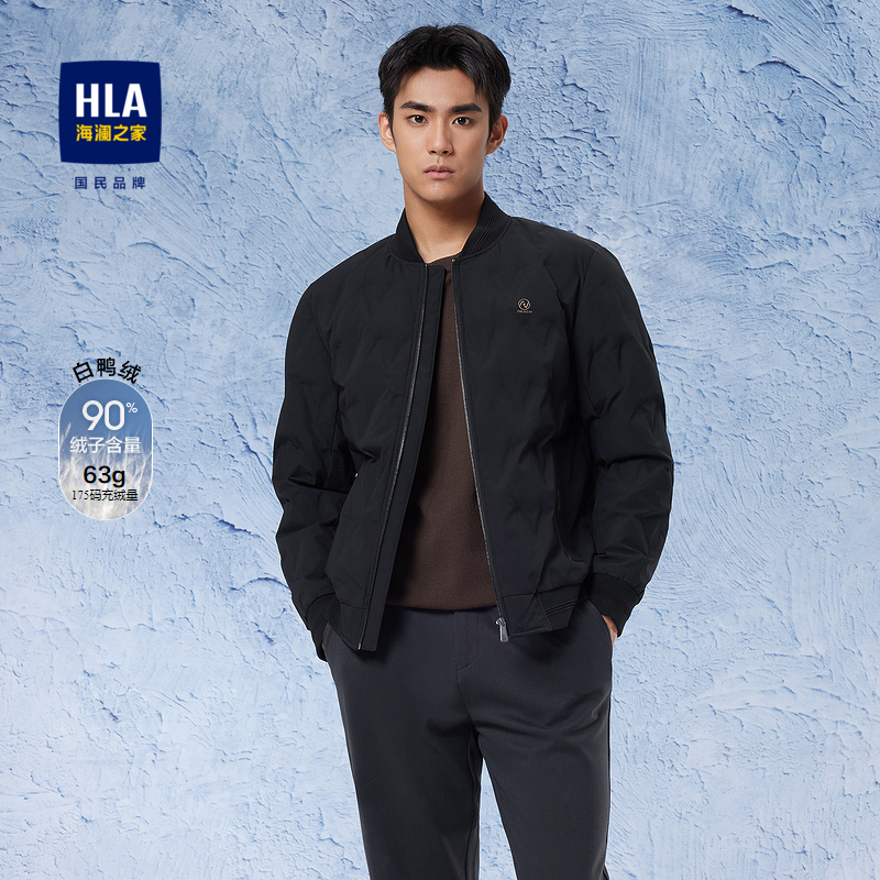 海澜之家棒球领保暖鸭绒羽绒服男