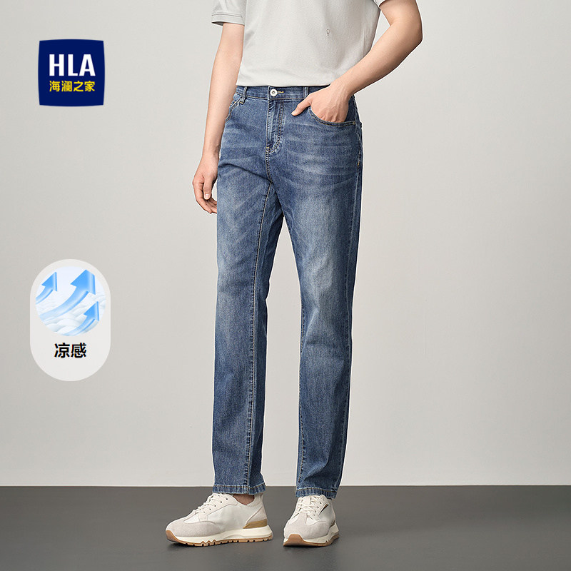 海澜之家微弹中腰洗水工艺牛仔裤