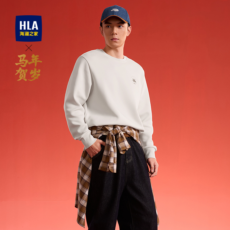 海澜之家绣花套头亲肤柔软卫衣男