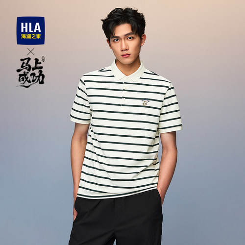 海澜之家本命年翻领绣花短袖POLO