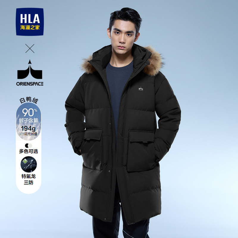 HLA/海澜之家轻商务航天系列羽绒服24秋冬新连帽特氟龙三防外套
