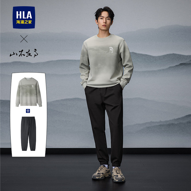 HLA/海澜之家山不在高系列卫衣25秋季新款圆领立体印花柔软上衣