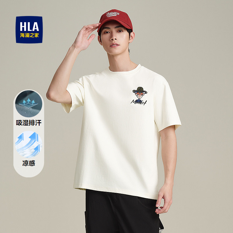 海澜之家吸湿排汗刺绣短袖T恤男