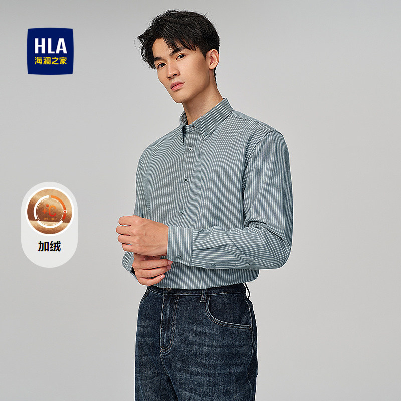 HLA/海澜之家舒适加绒长袖休闲衬衫25秋冬新款国民臻品亲肤上衣