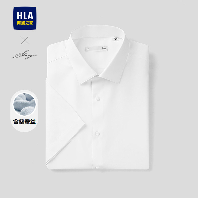 HLA/海澜之家轻商务衫及系列短袖正装衬衫26春夏新利落正式上衣