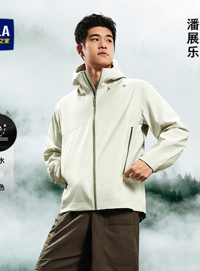 HLA/海澜之家潘展乐同款防风防水冲锋衣春秋款时尚休闲舒适外套男