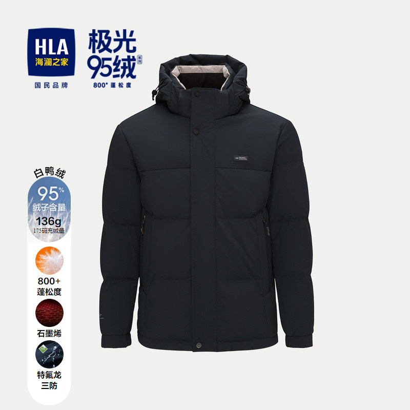 HLA/海澜之家极光系列羽绒服24秋冬新可脱卸帽石墨烯三防外套男