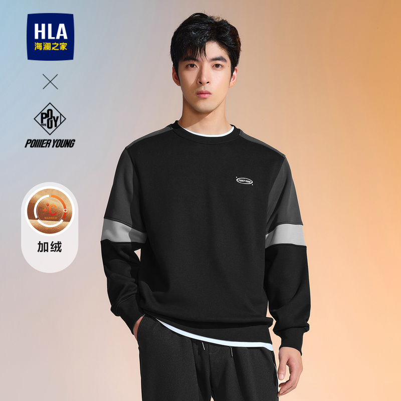 POWER YOUNG系列 撞色拼接 智慧绒