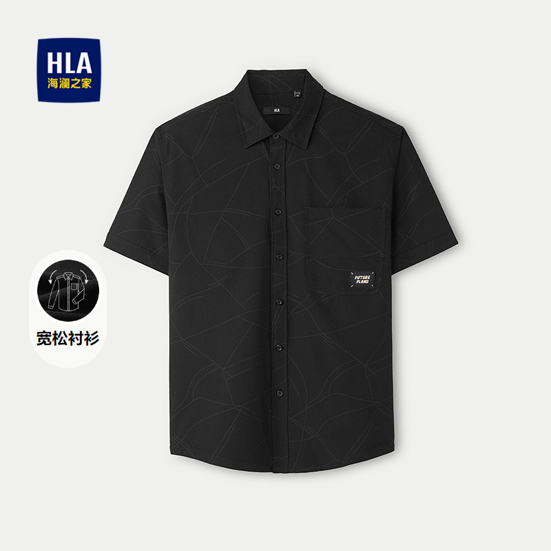 HLA/海澜之家宽松短袖休闲衬衫春夏时尚潮流提花舒适上衣男
