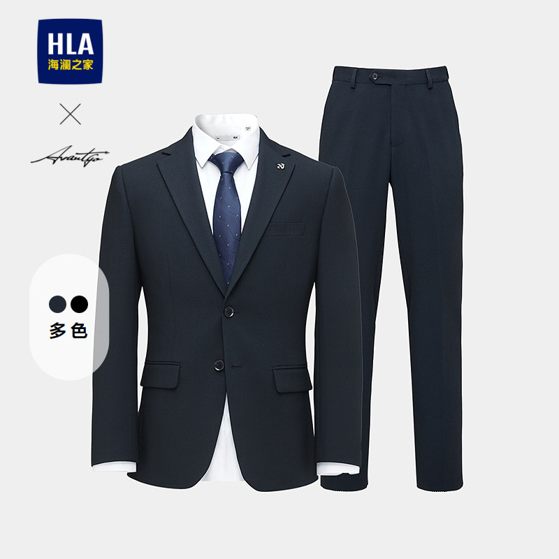 HLA/海澜之家轻商务时尚套西26春秋新款平驳领优雅正装套装西服