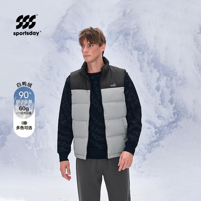 运动sportsday羽绒马甲25秋冬新保暖立领撞色外套男,男装,羽绒马甲,淘宝优惠券,粉丝福利购,淘宝优惠卷