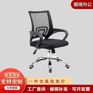 家用升降舒适久坐护腰电脑椅办公职员可躺转椅人体工学办公椅