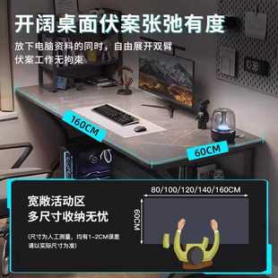 家用电竞桌卧室桌子学生写字桌办 电脑桌台式