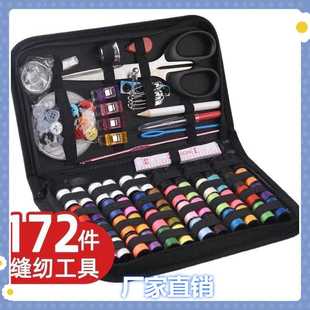 家用针线盒手工小卷线 工厂直销缝纫线172实用缝衣线手缝针线套装