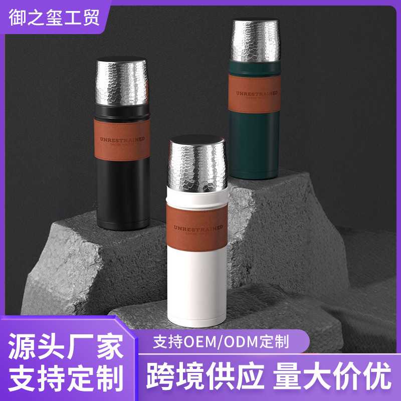 钛杯钢盖焖茶杯锤纹保温杯男女茶水分离陶瓷内胆闷茶泡茶杯子