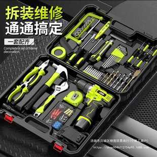 五金电工木工维修多功能家用组合套 德国芝浦充电电钻工具套装