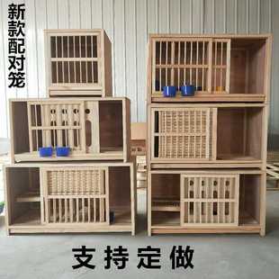 鴿具鴿籠 實木巢箱 鴿子養殖籠 信鴿種鴿配對籠鴿用品 鴿子配對籠
