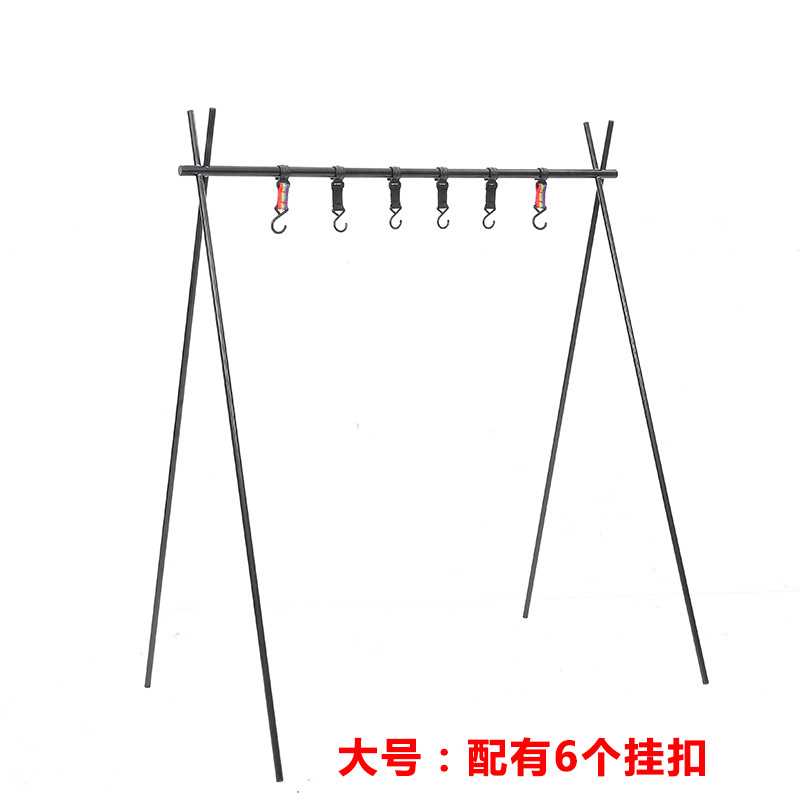 户外野营便携式置物架4脚晾晒架折叠铝合金挂架旅行晾衣架 大号