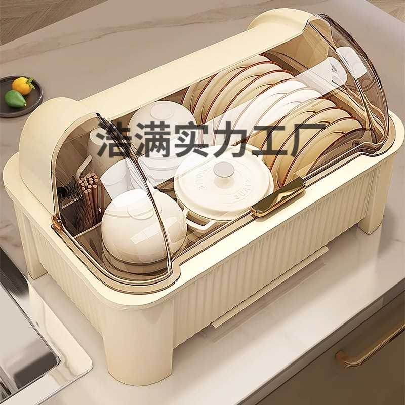 优勤碗碟收纳架放碗筷餐具沥水架收纳盒厨房带盖装碗盘置物架碗柜