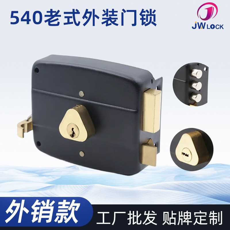 外装老式房门门锁540卧室木门锁具全铜锁芯家用牛头锁